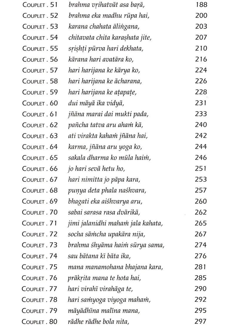 Bhakti Shatak Hundred Gems Of Divine Love - Indya