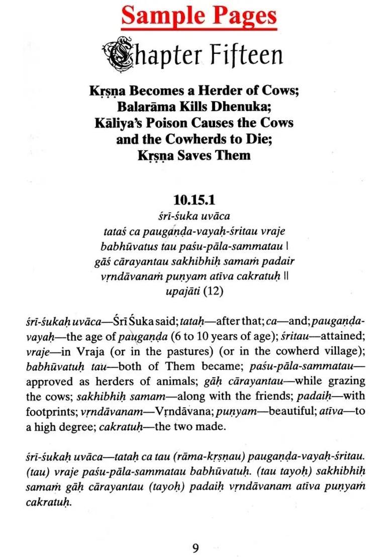 Srimad Bhagavatam - A Symphony Of Commentaries On The Tenth Canto Vol-Iv - Indya