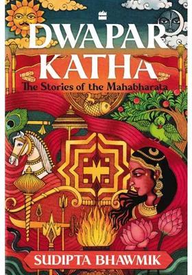 Dwapar Katha The Stories Of The Mahabharata