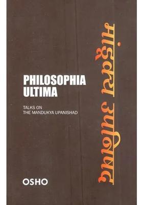 Philosophia Ultima Talks On The Mandukya Upanishad