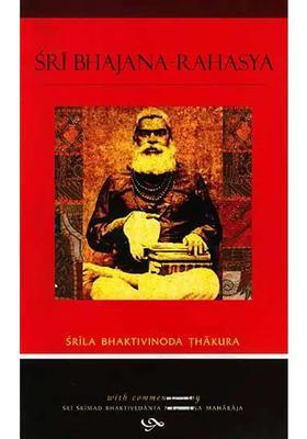 Sri Bhajana-Rahasya