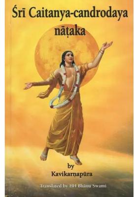 Sri Caitanya-Candrodaya Natak