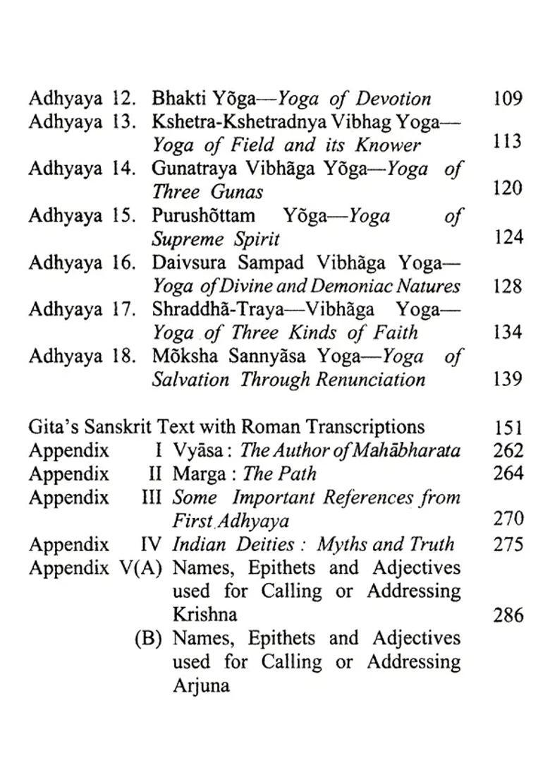 Shrimad Bhagavad Gita A Simple Warm And Human Rendering With Brief Comments - Indya