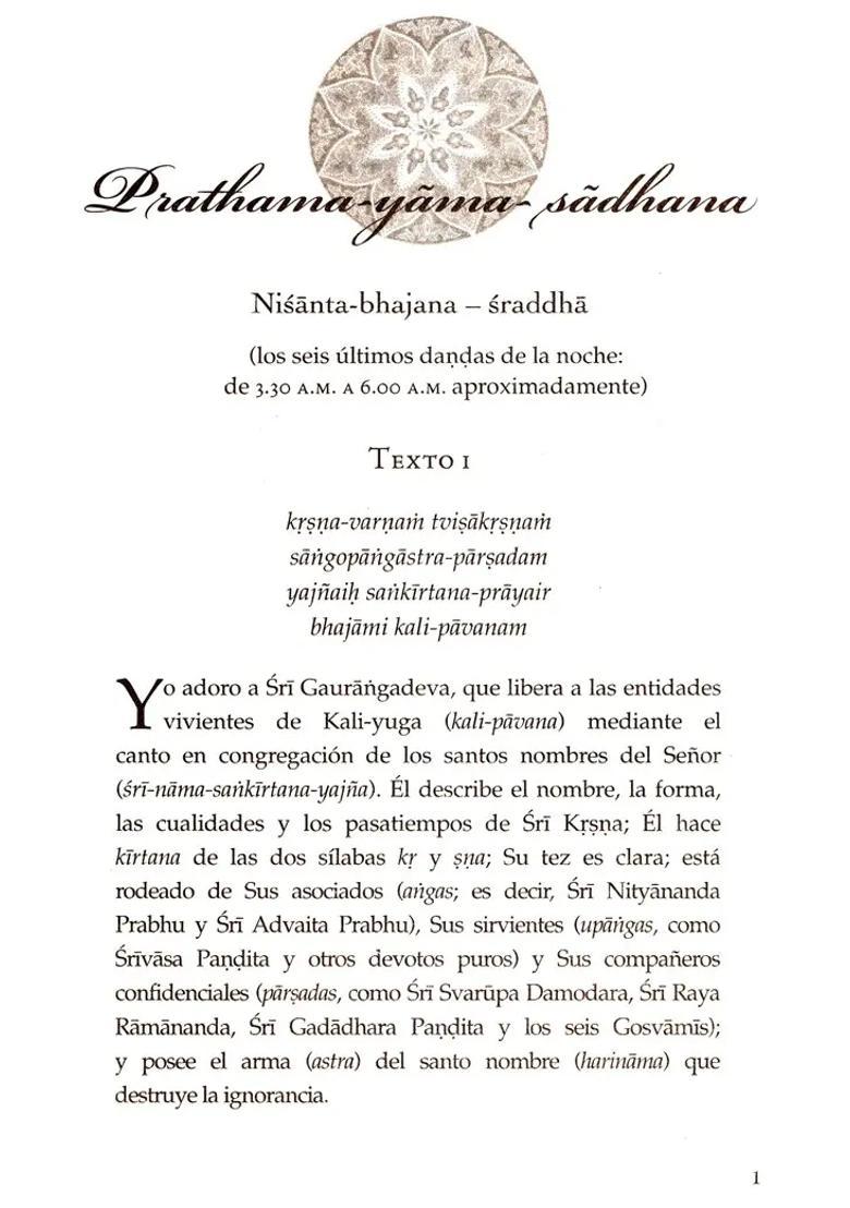 Sri Bhajana Rahasya - Indya