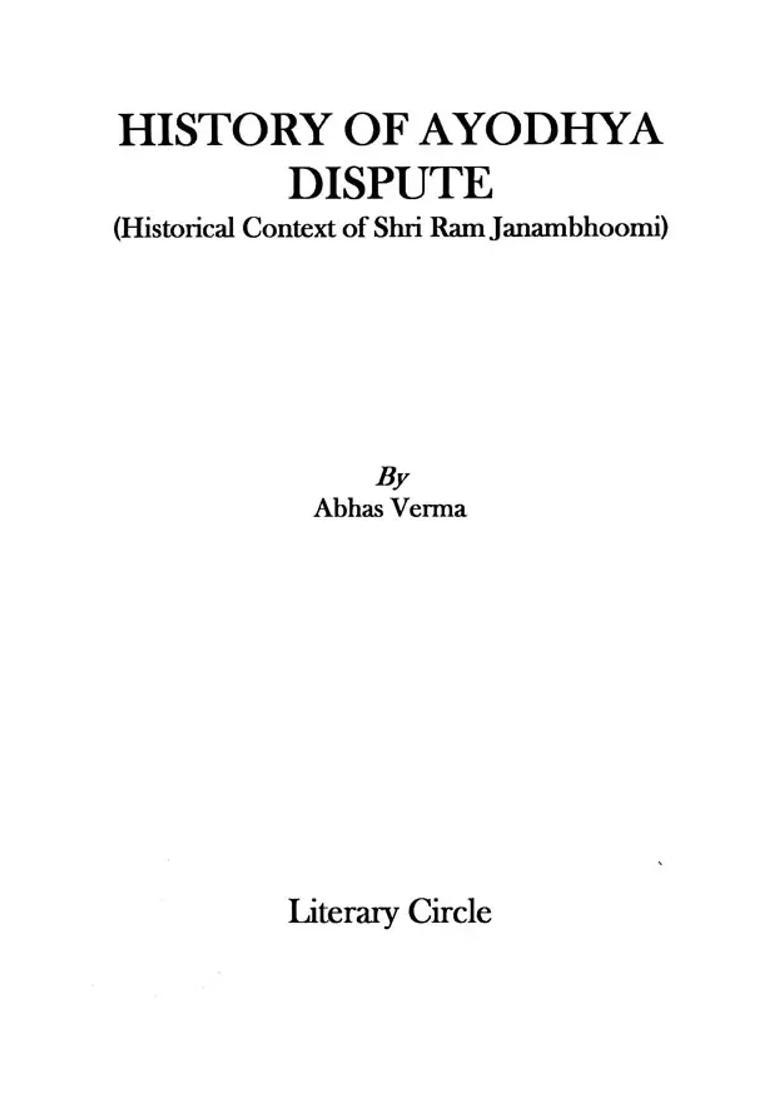 History Of Ayodhya Dispute- Historical Context Of Shri Ram Janambhoomi - Indya