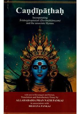 Candipathah- Incorporating Sridurgasaptasati Devimahatmyam And The Associate Hymns