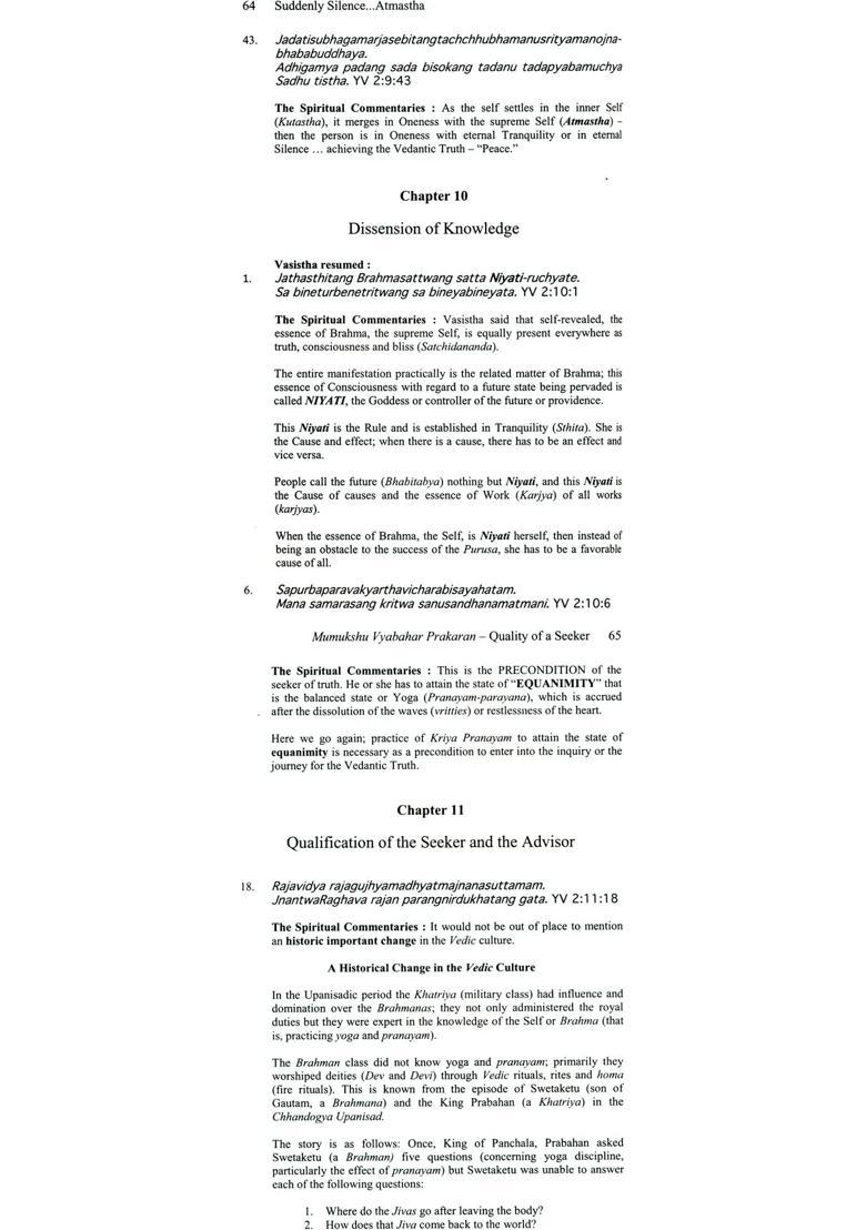 Suddenly Silence Atmastha The State Beyond Heaven The Substance Of Yoga Vasistha - World Within The Mind - Tree Within The Seed - Indya
