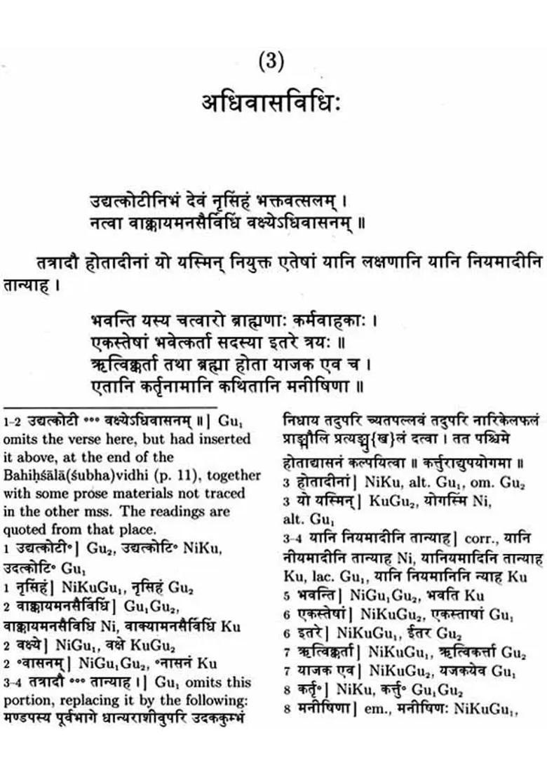 Domestic Rituals Of The Atharvaveda In The Paippalada Tradition Of Orissa Sridhara