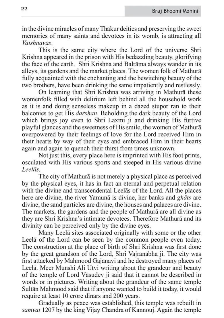 Braj Bhoomi Mohini - Indya