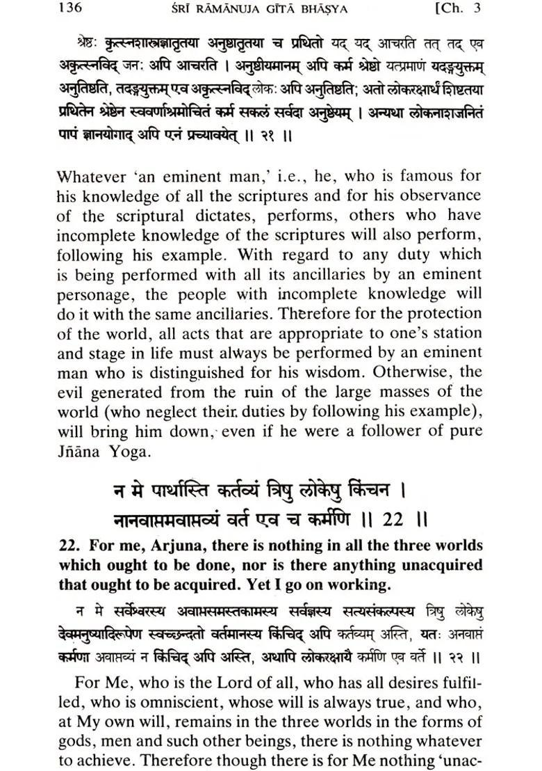 Sri Ramanuja Gita Bhasya - Indya