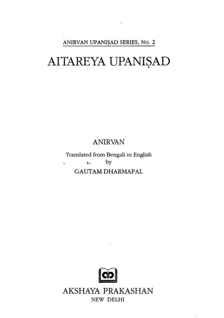 Aitareya Upanisad With Explanation - Indya