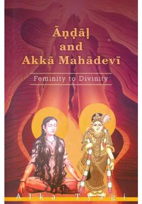 Andal And Akka Mahadevi Feminity To Divinity
