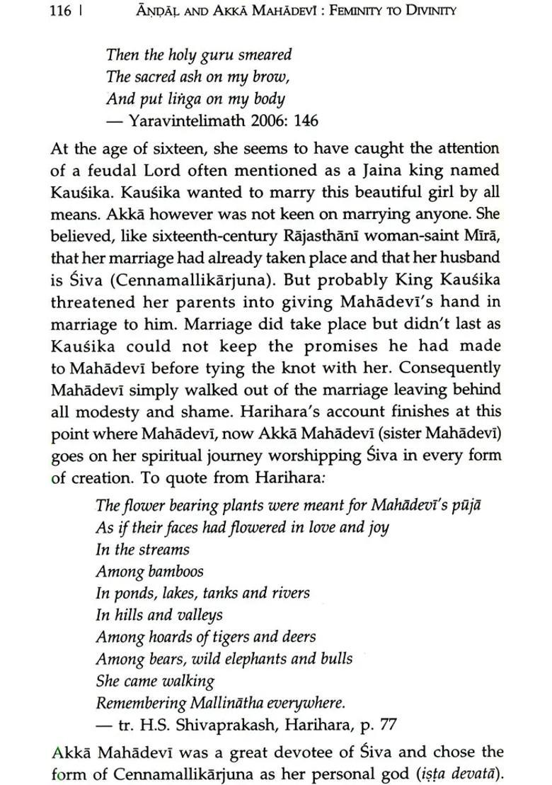 Andal And Akka Mahadevi Feminity To Divinity - Indya