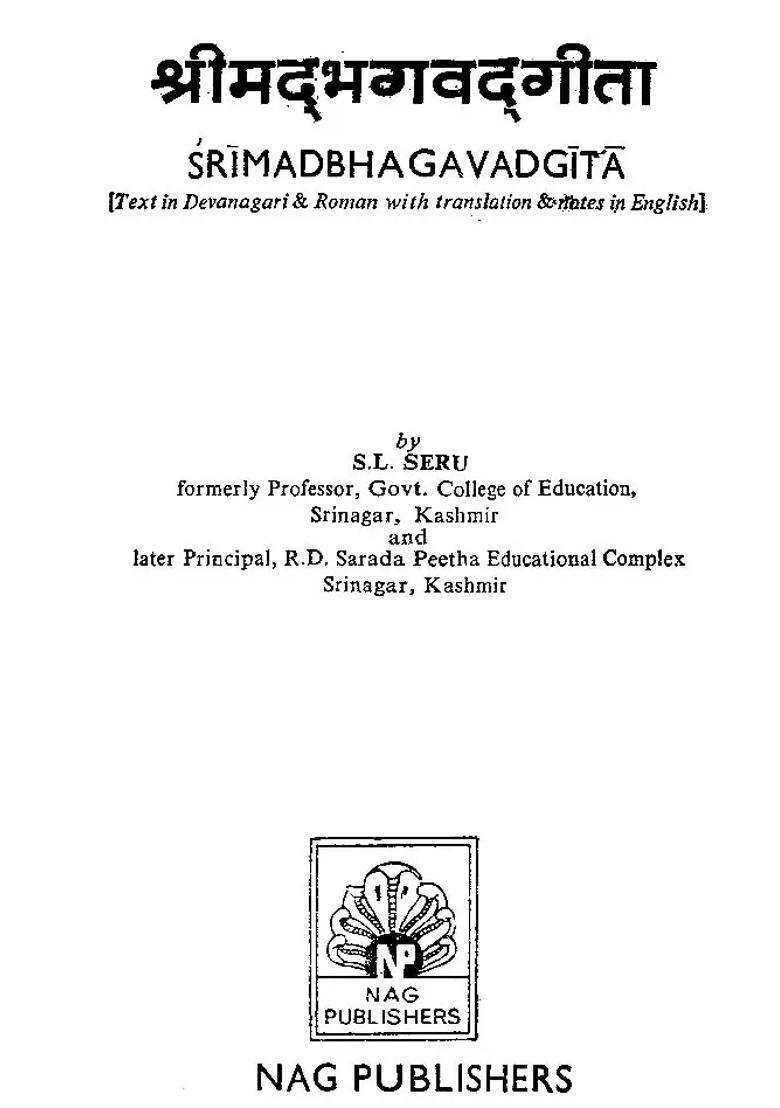 Srimad Bhagavad Gita With A Detailed Commentary An Old And Rare Book - Indya