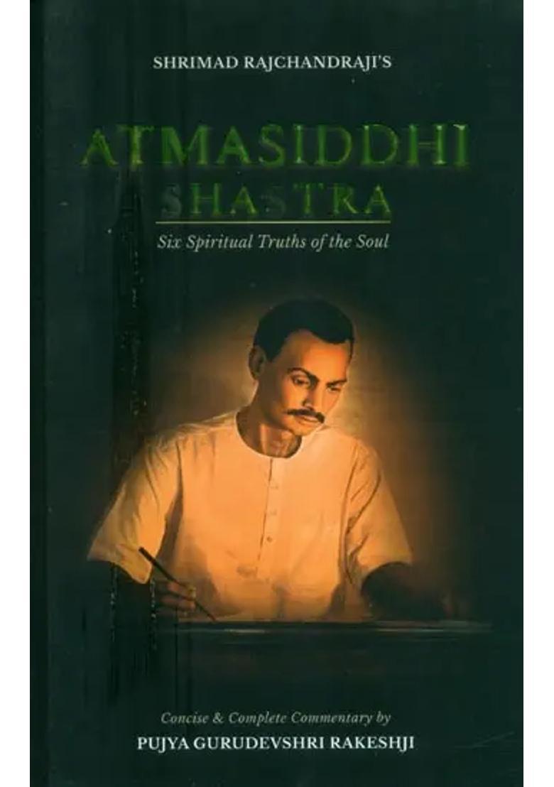 Shrimad Rajachandraji