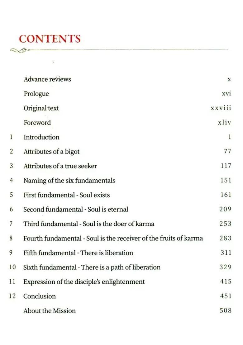 Shrimad Rajachandraji