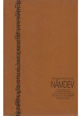 The Hindi Padavali Of Namdev An Old And Rare Book