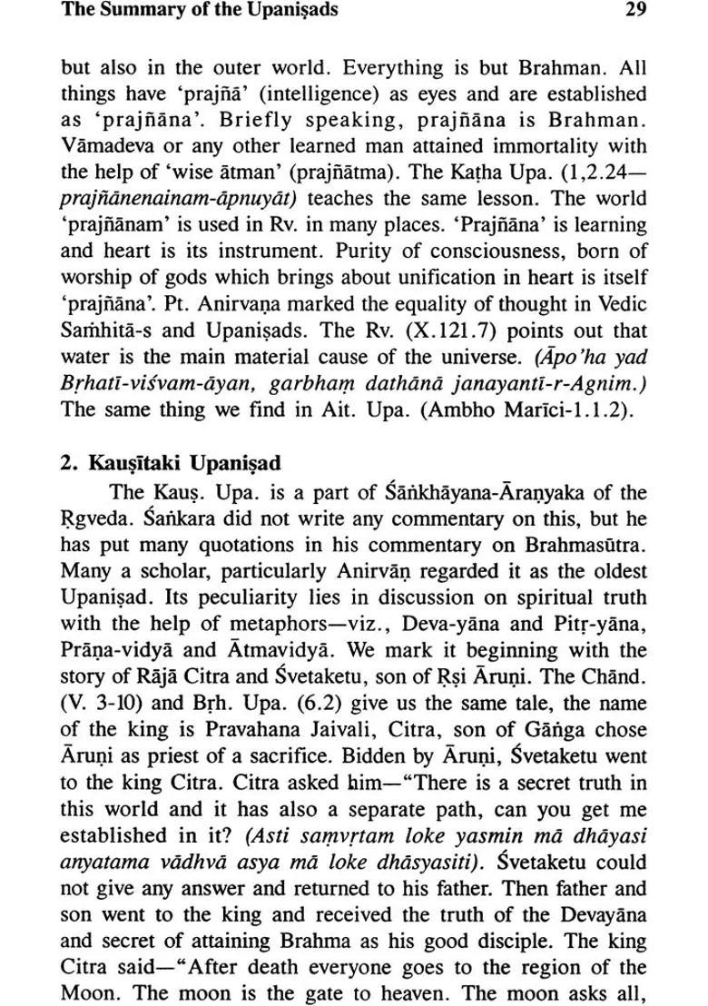 The Light Of The Upanisads - Indya