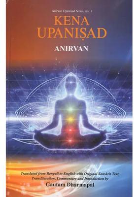 Kena Upanisad
