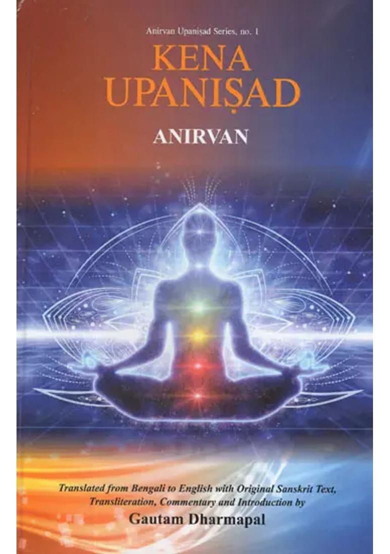 Kena Upanisad - Indya