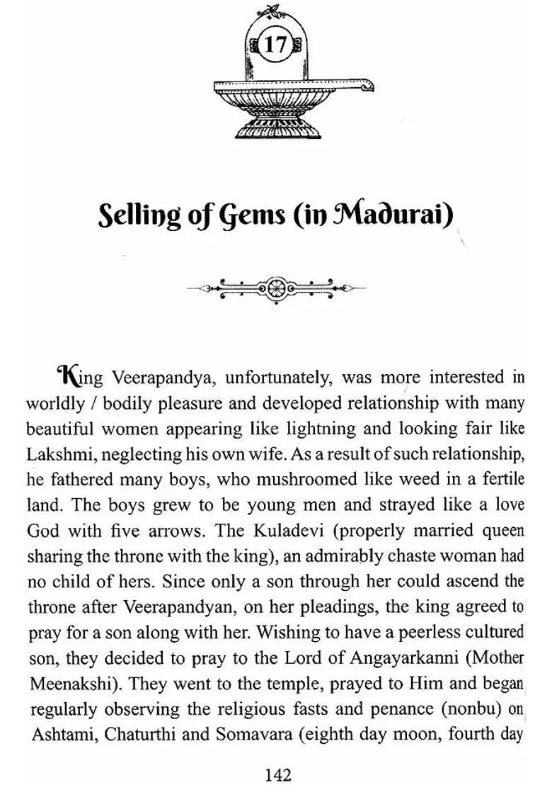 Divine Games Of Lord Shiva Thiruvilayadal Puranam - Indya
