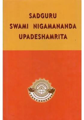 Sadguru Swami Nigamananda Upadeshamrita