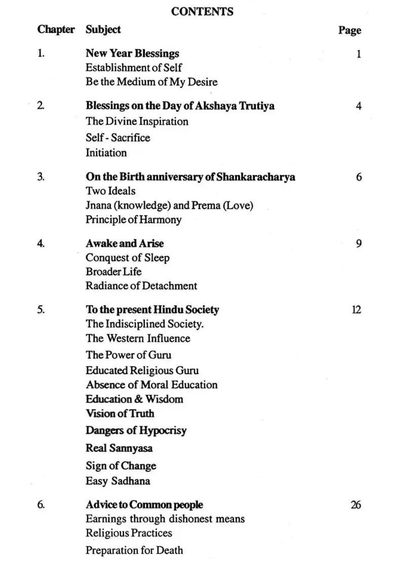 Sadguru Swami Nigamananda Upadeshamrita - Indya