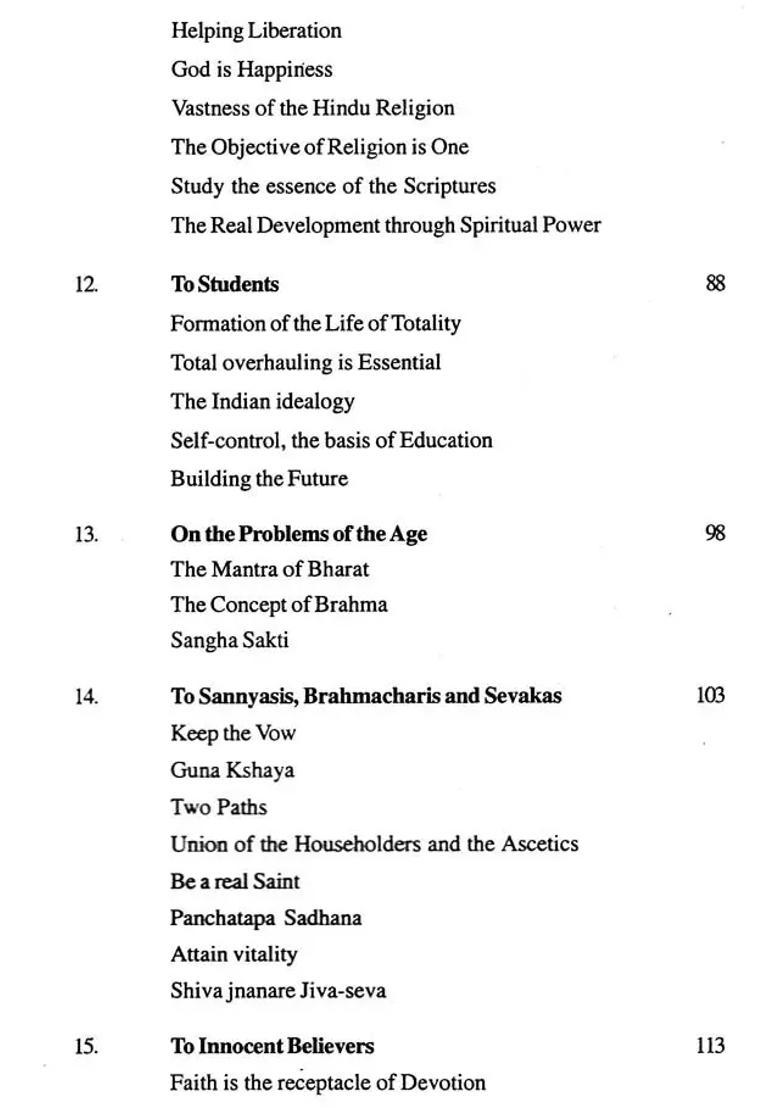 Sadguru Swami Nigamananda Upadeshamrita - Indya