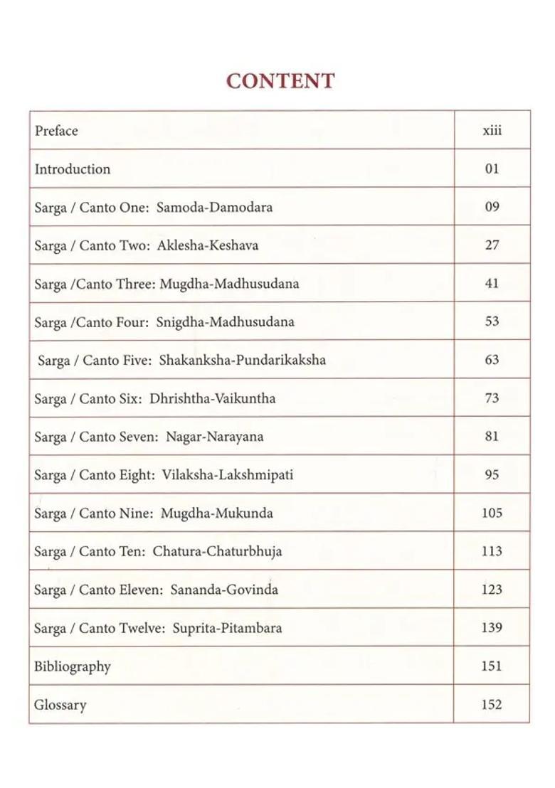 Gita Govinda Jayadeva