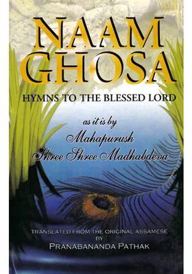 Naam Ghosa Hymns To The Blessed Lord