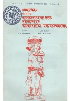 Journal Of The Ganganatha Jha Kendriya Sanskrita Vidyapeetha Vol -Xxxvi Part-1-4 Jan-Dec 1980 An Old & Rare Book
