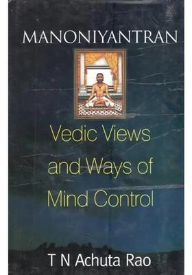 Manoniyantran Vedantic Views And Ways Of Mind Control Key To Happiness And Success In Life