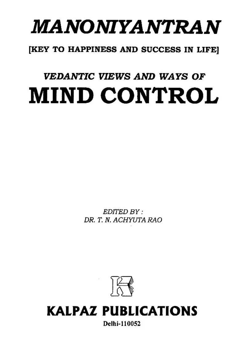 Manoniyantran Vedantic Views And Ways Of Mind Control Key To Happiness And Success In Life - Indya