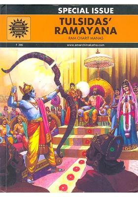 Ram Charit Manas Tulsidas