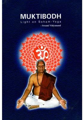 Muktibodh Light On Soham-Yoga