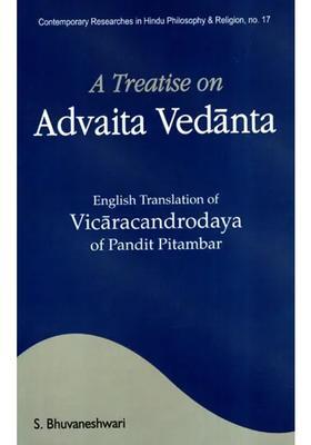 A Treatise On Advaita Vedanta