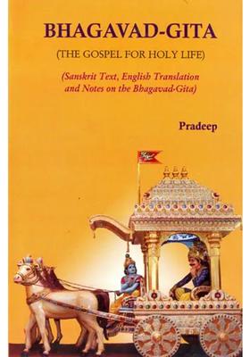 Bhagavad Gita The Gospel For Holy Life Sanskrit Text English Translation And Notes On The Bhagavad Gita