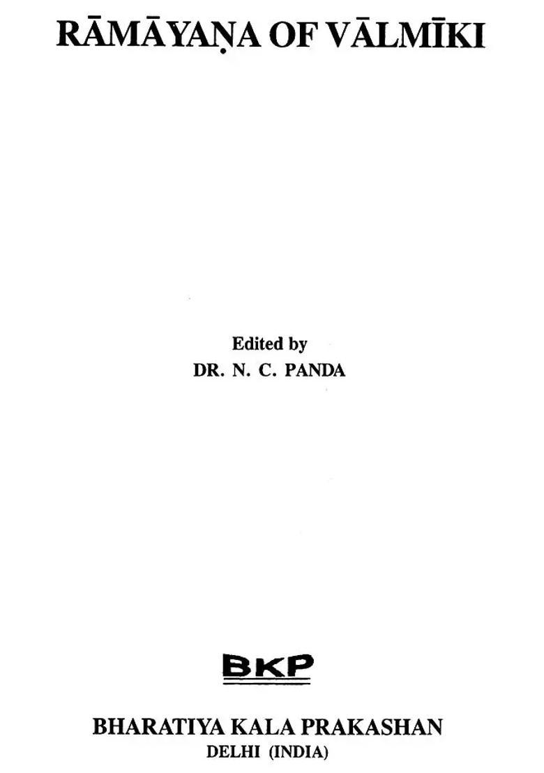 Ramayana Of Valmiki - Indya