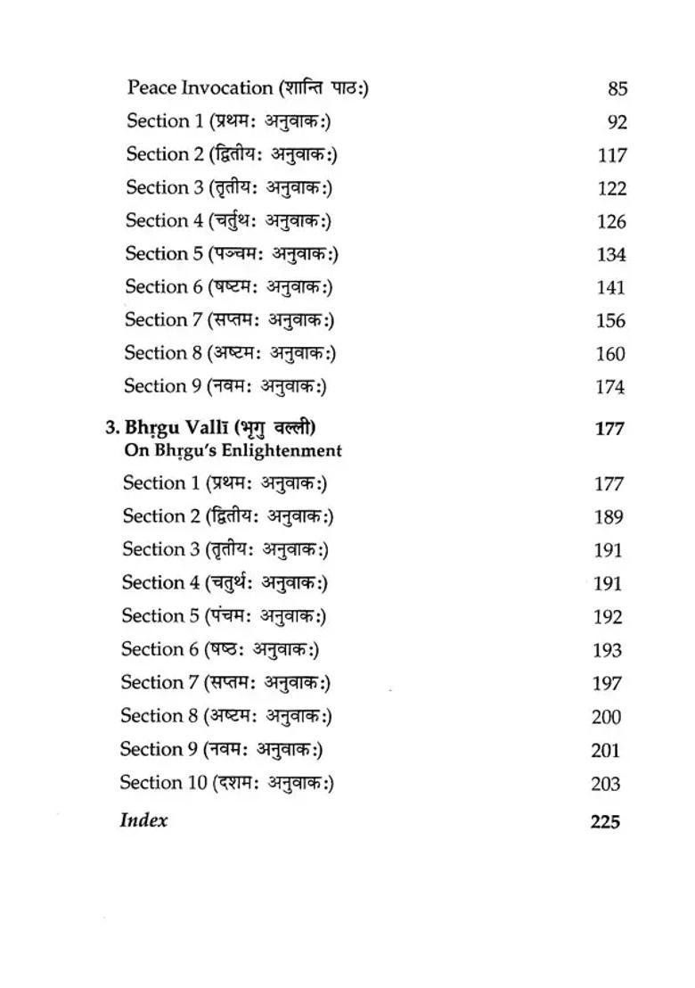 Taittriya Upanishad Based On The Talks In Bangla By Sri Anirvan - Indya