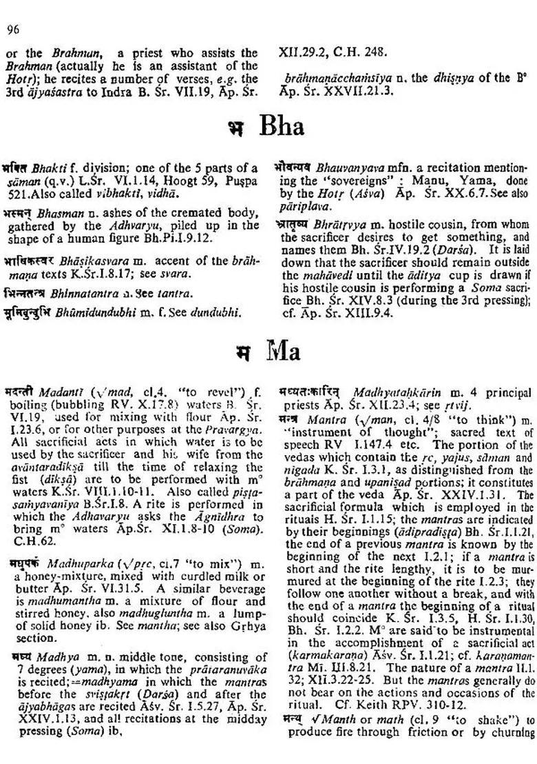 A Dictionary Of The Vedic Rituals Based On The Srauta And Grhya Sutras - Indya