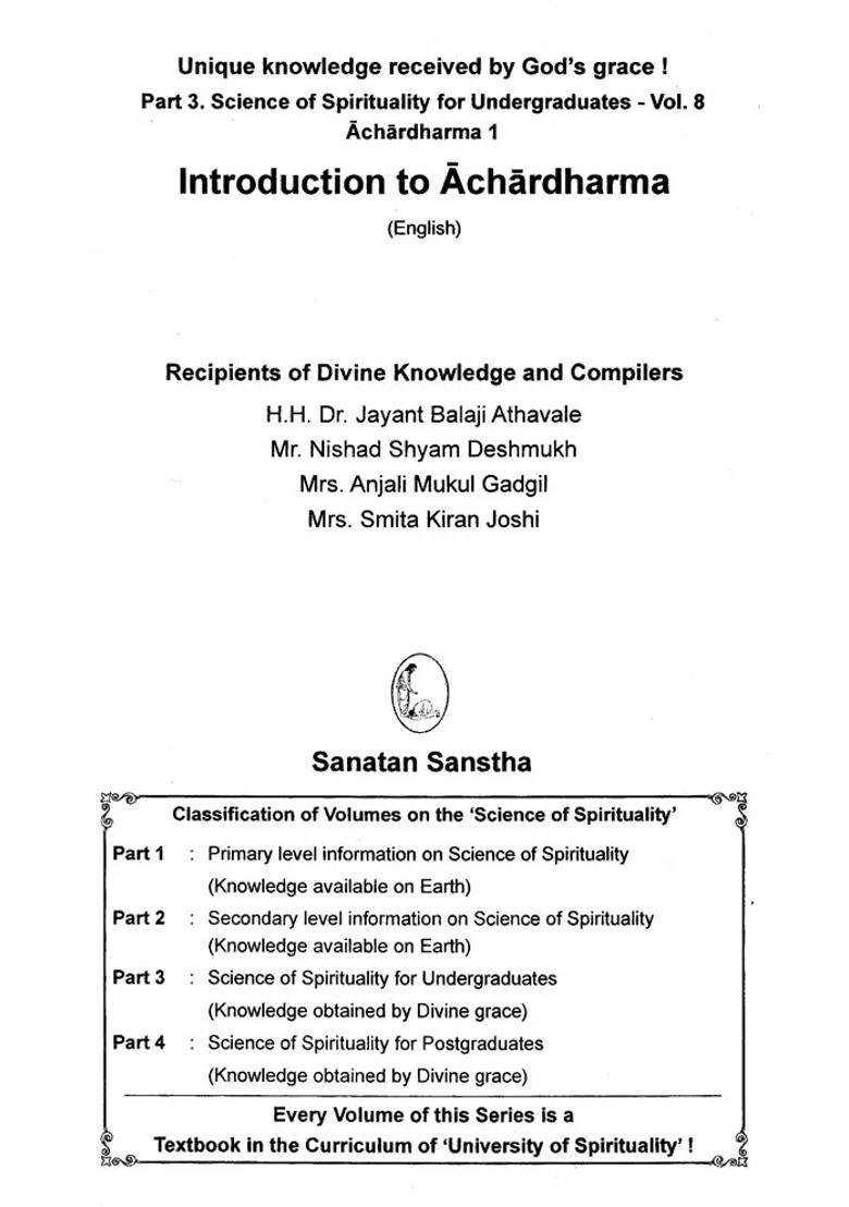 Achar-Dharma Set Of 5 Books - Indya