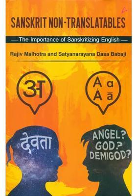Sanskrit Non-Translatables - The Importance Of Sanskritizing English