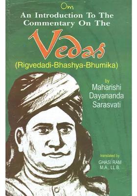 An Introduction To The Commentary On The Vedas Rigvedadi Bhashya Bhumika