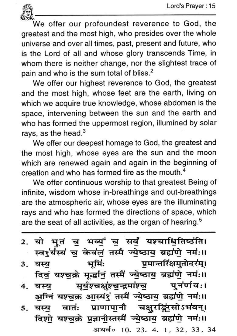 An Introduction To The Commentary On The Vedas Rigvedadi Bhashya Bhumika - Indya