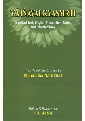 Yajnavalkyasmrti Sanskrit Text English Translation Notes And Introduction