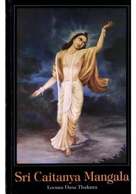 Sri Caitanya Mangala Locana Dasa Thakura