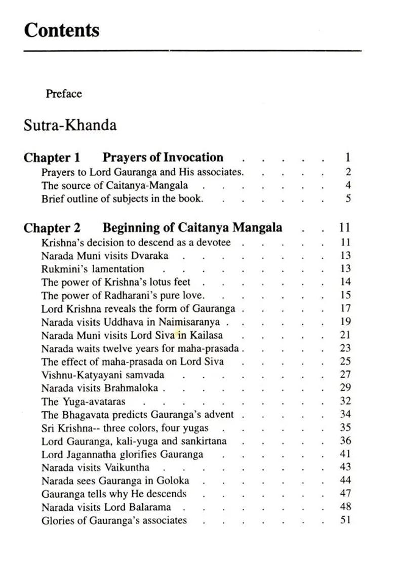 Sri Caitanya Mangala Locana Dasa Thakura - Indya