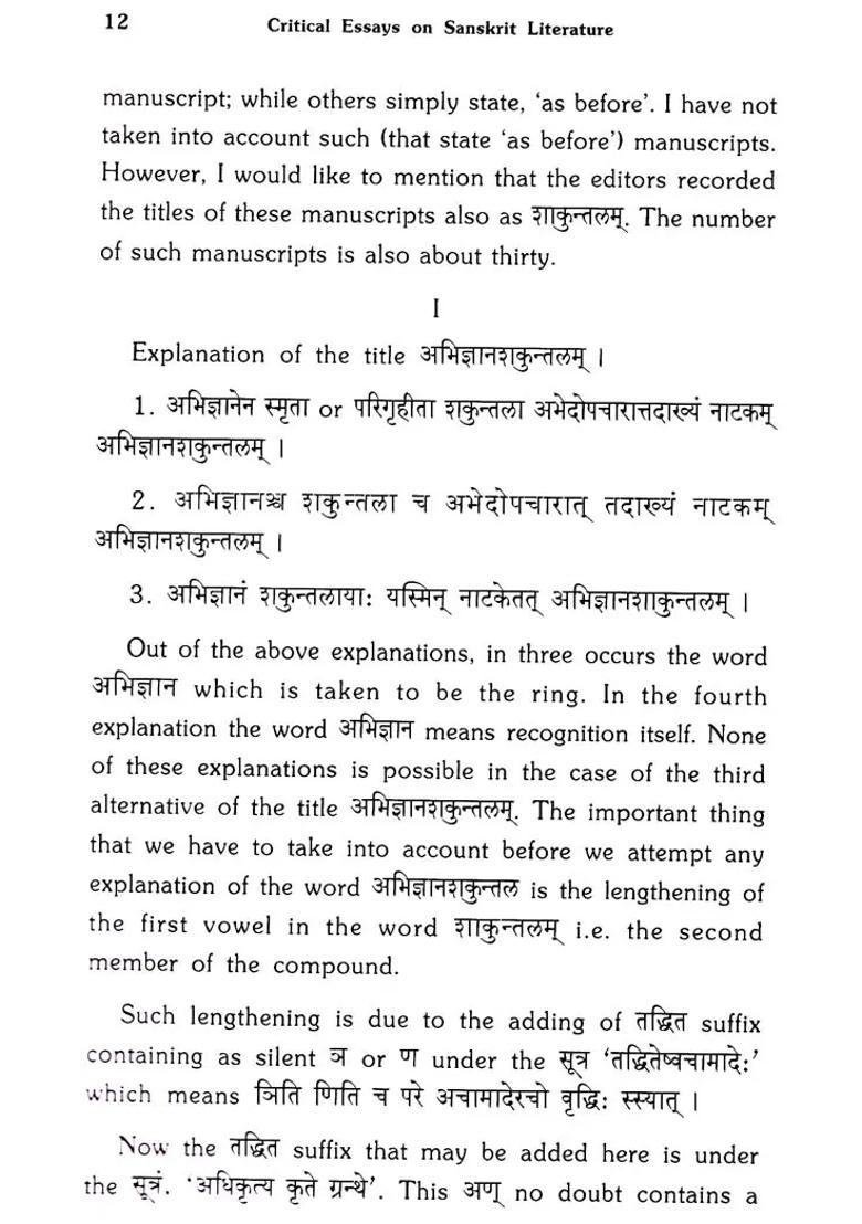 Critical Essays On Sanskrit Literature & Indian Culture - Indya