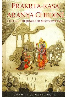 Prakrta- Rasa Aranya Chedini Cutting The Jungle Of Misconception