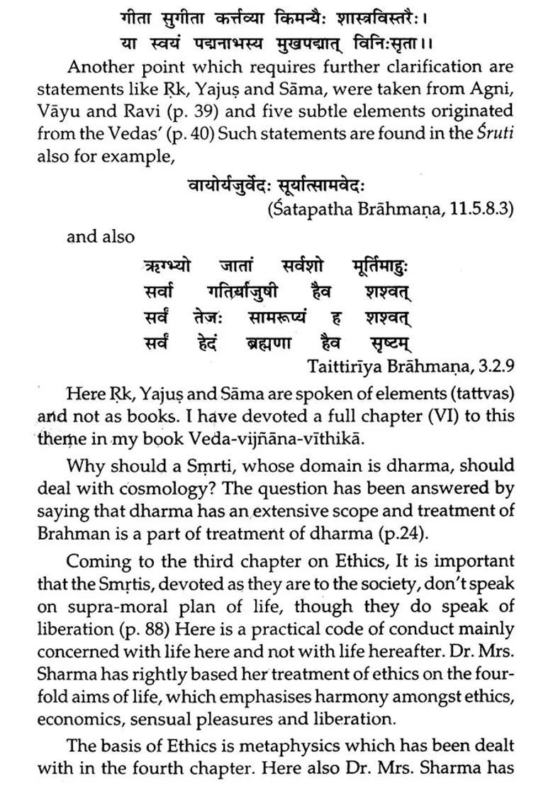 Smrtis - A Philosophical Study With Special Reference To Manu And Yajnavalkya - Indya